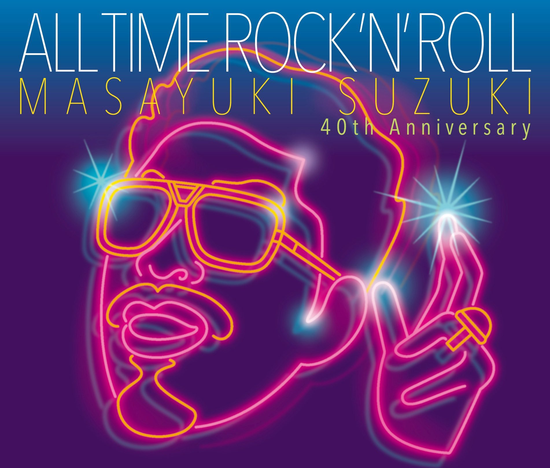 鈴木雅之 (すずきまさゆき) 40周年記念ベスト・アルバム『ALL TIME ROCK 'N' ROLL (オール タイム  ロックンロール)』(2020年4月15日発売) 高画質CDジャケット画像 (ジャケ写) | 高画質ジャケット画像.com